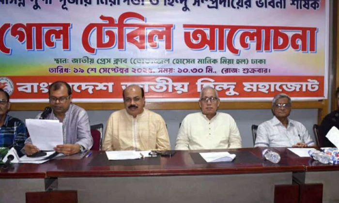 দুর্গাপূজায় সরকারি ছুটি ৩ দিন করার দাবি হিন্দু মহাজোটের